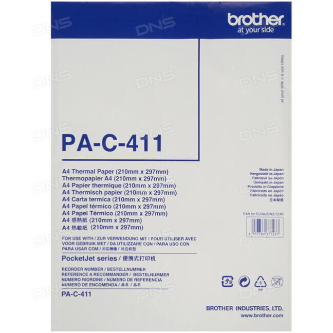 PA-C411 PJ termo papīrs A4